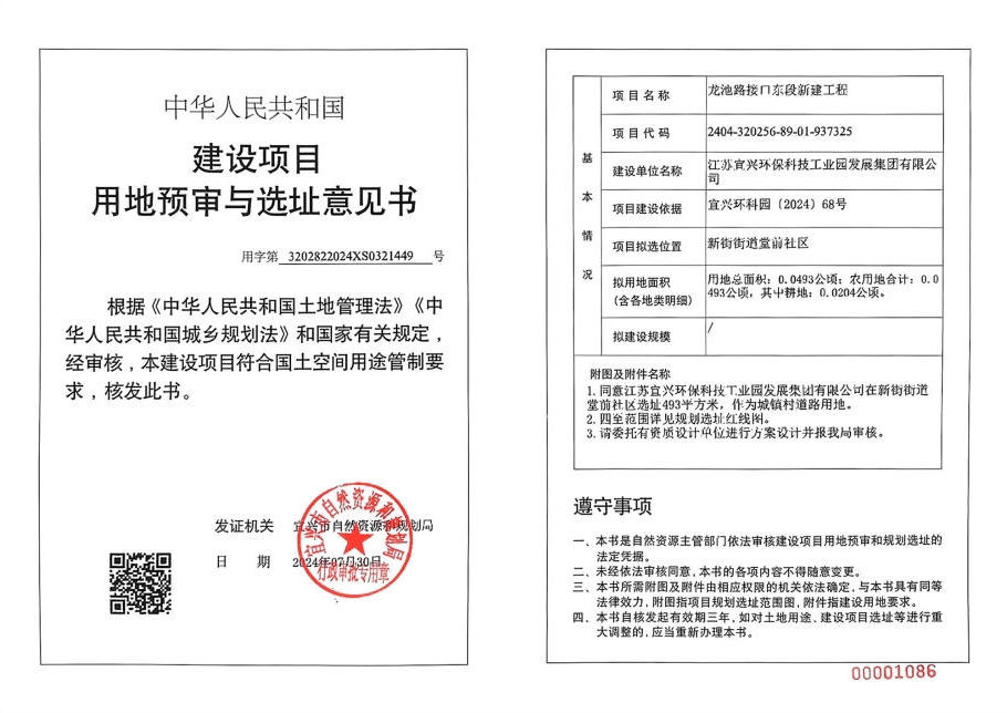 澳门永利皇宫官网