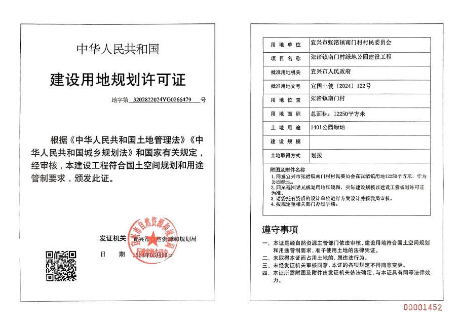 澳门永利皇宫官网