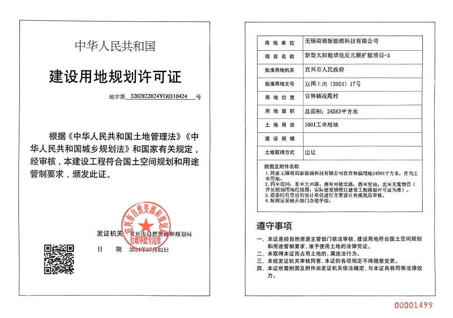 澳门永利皇宫官网