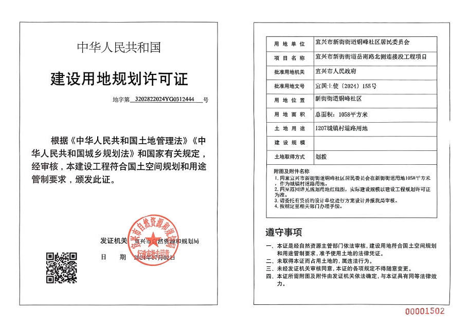 澳门永利皇宫官网