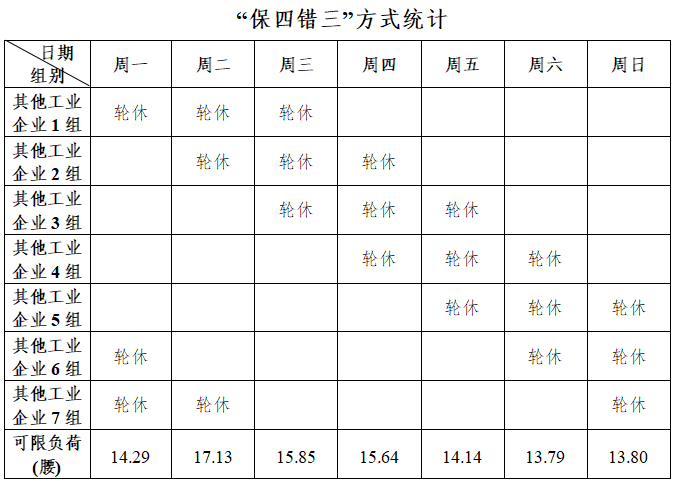 澳门永利皇宫官网