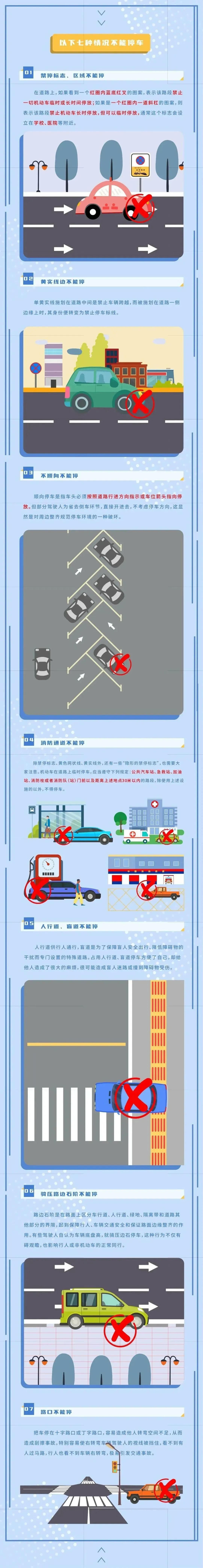 澳门永利皇宫官网