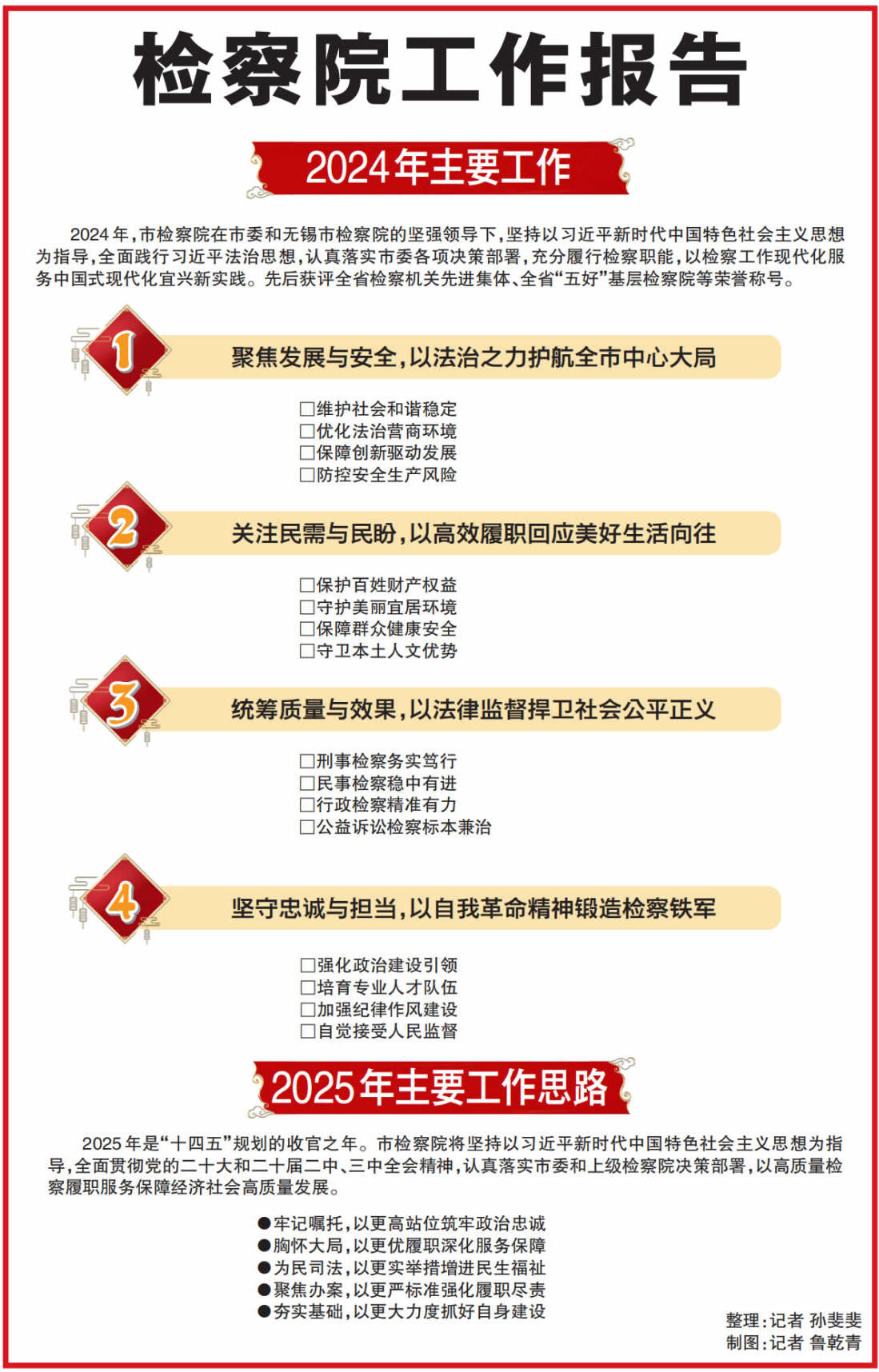 澳门永利皇宫官网