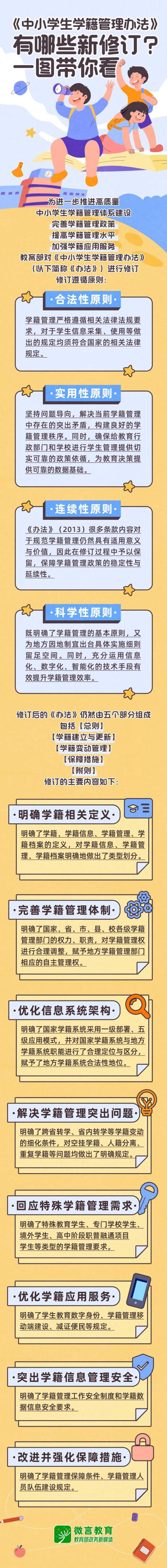 澳门永利皇宫官网