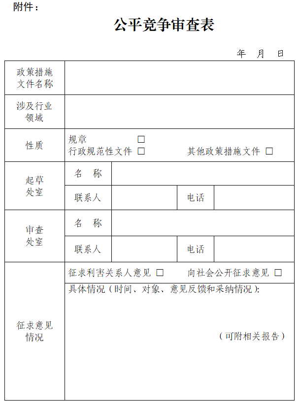 澳门永利皇宫官网