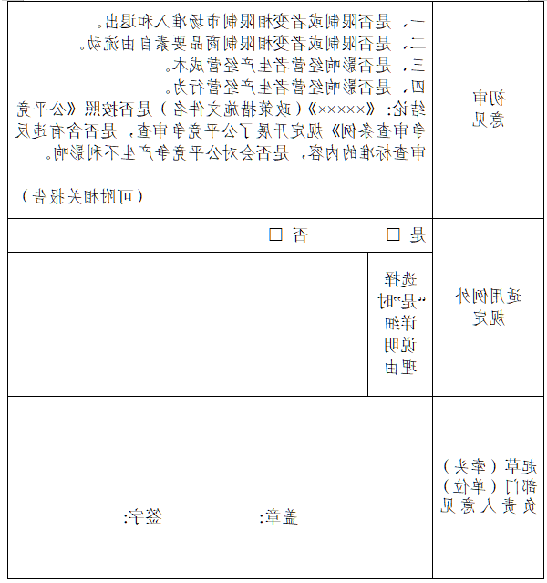 澳门永利皇宫官网