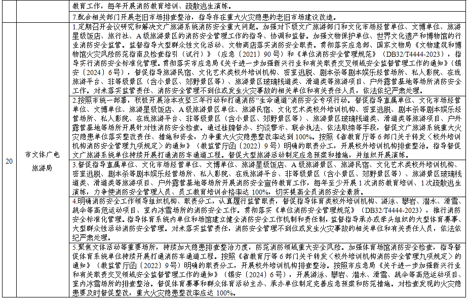 澳门永利皇宫官网