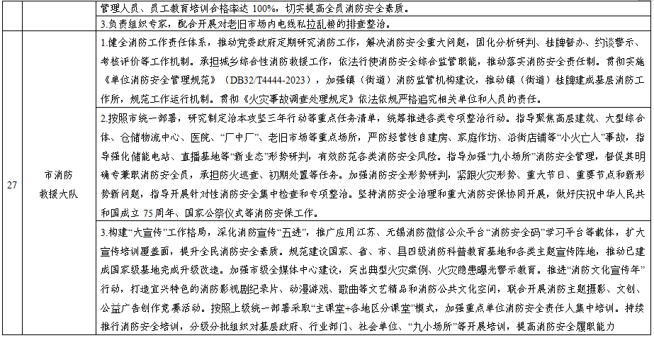 澳门永利皇宫官网
