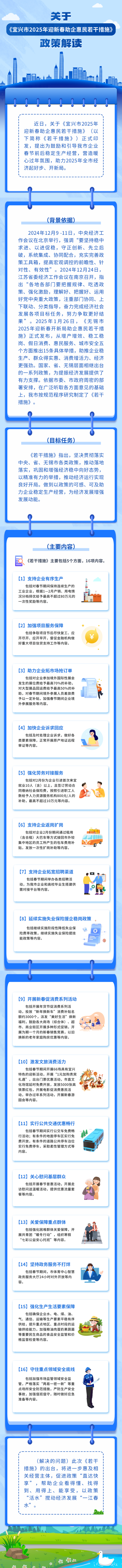 澳门永利皇宫官网