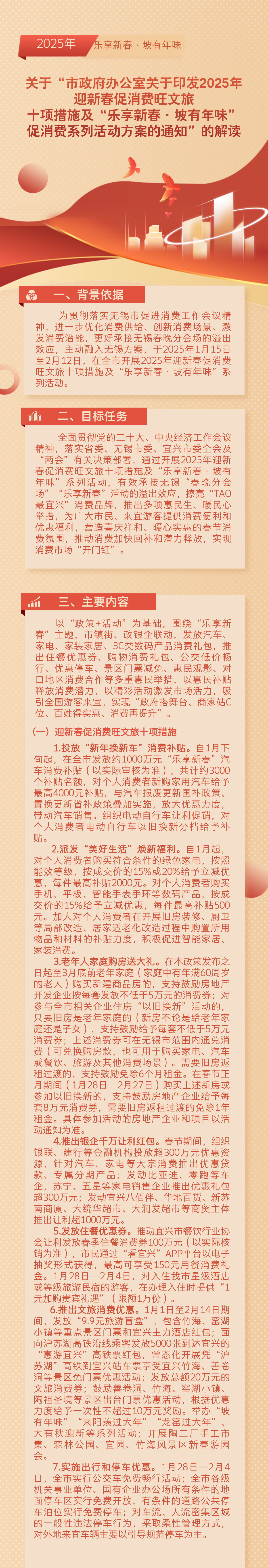 澳门永利皇宫官网