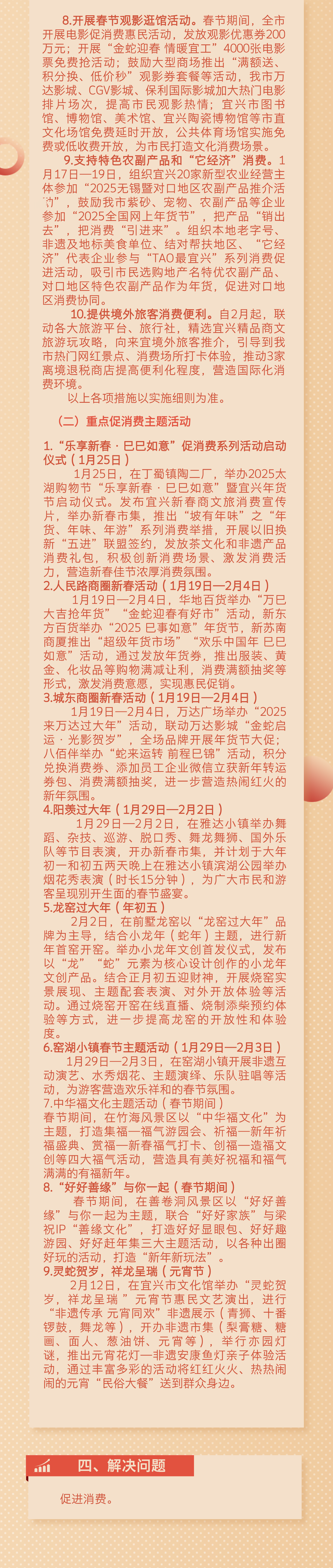 澳门永利皇宫官网