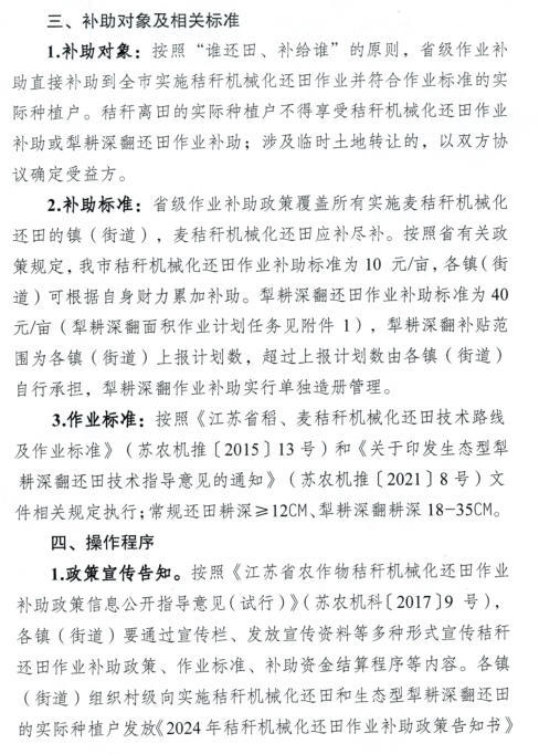 澳门永利皇宫官网