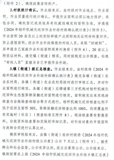 澳门永利皇宫官网