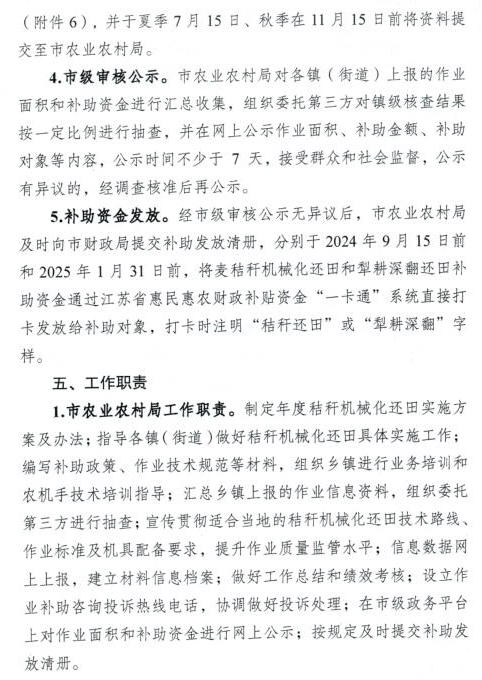 澳门永利皇宫官网