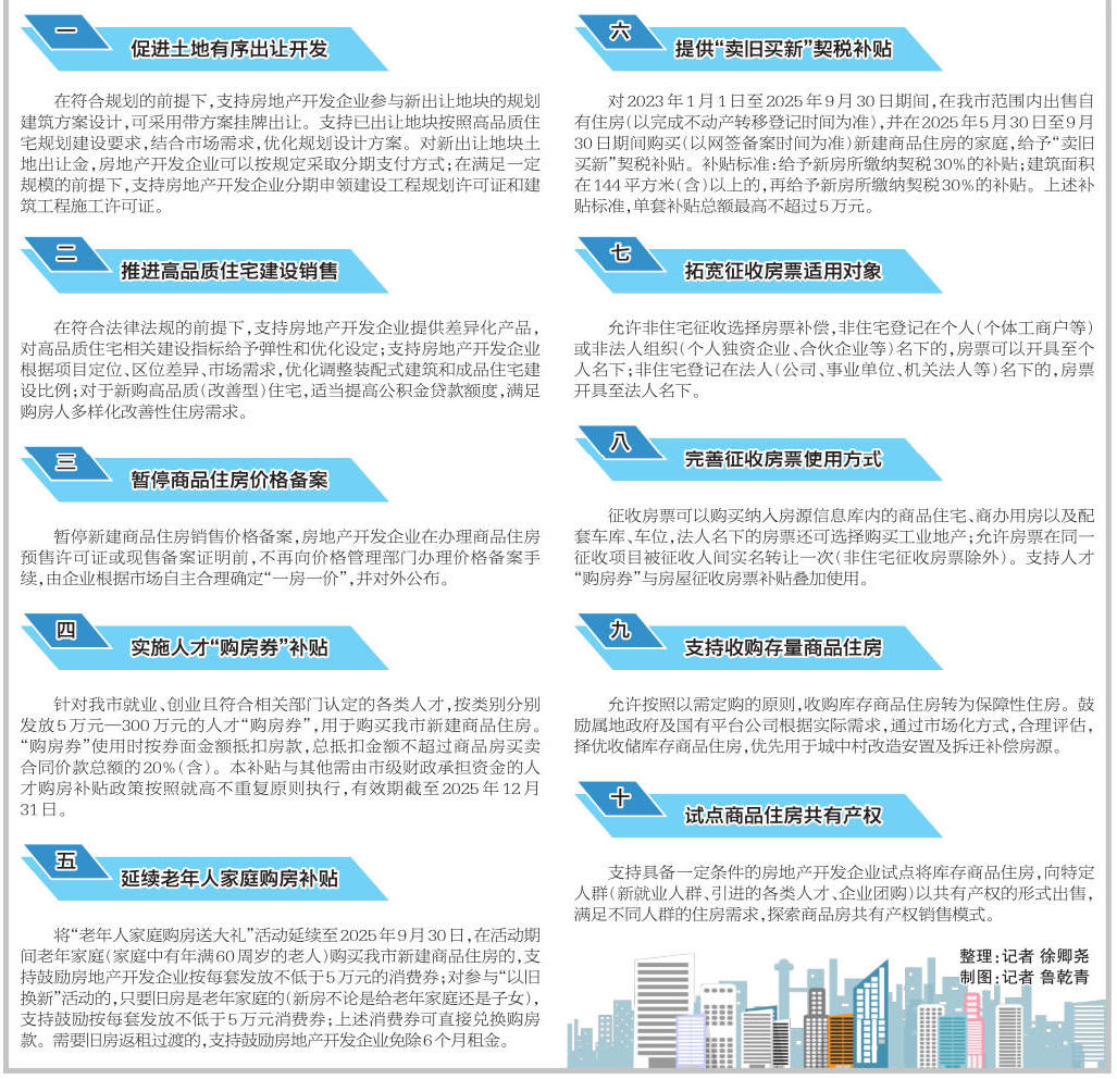 澳门永利皇宫官网