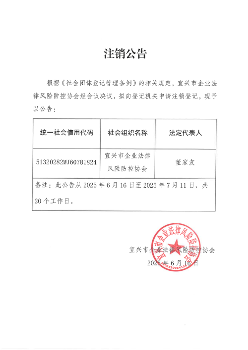 澳门永利皇宫官网