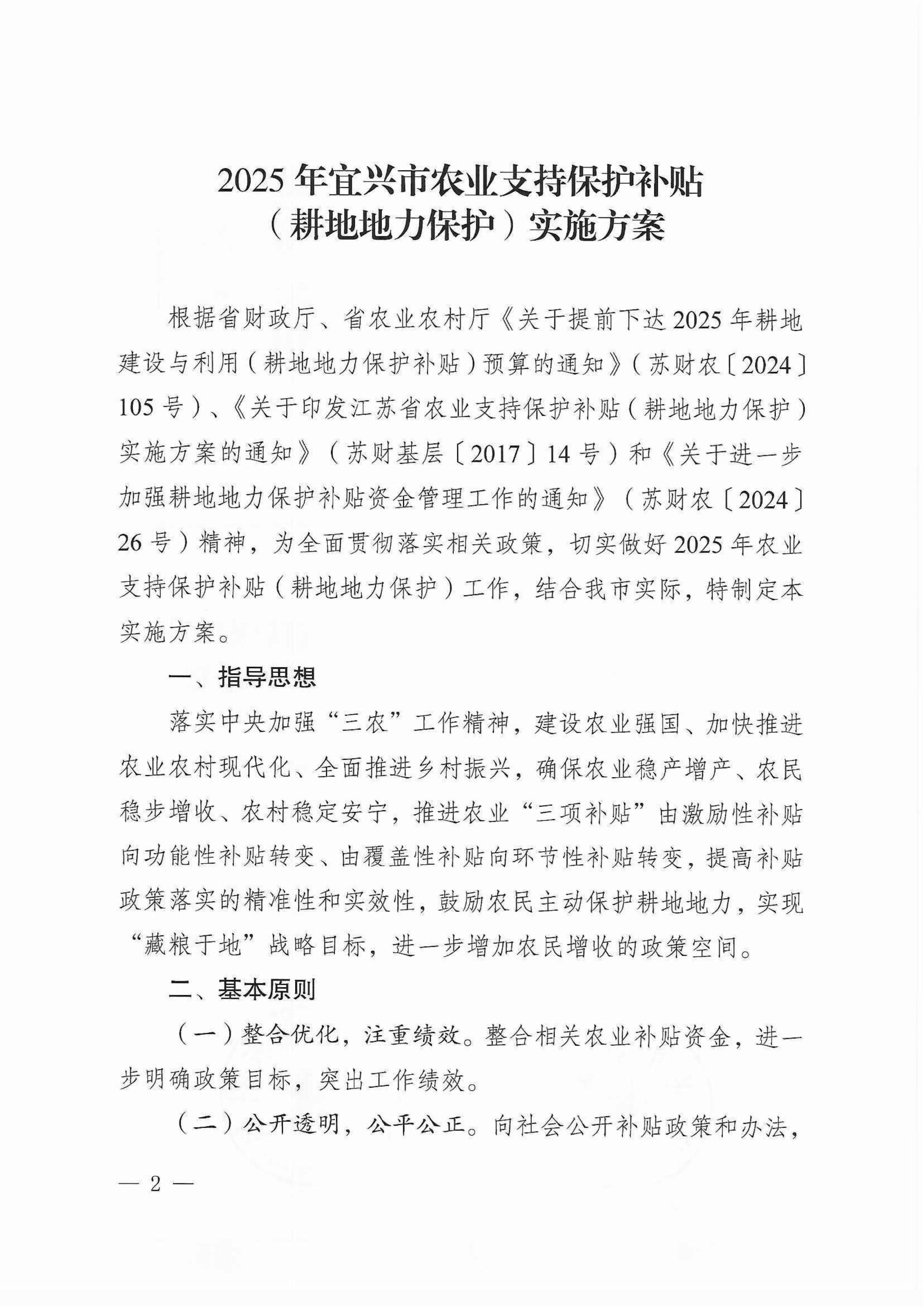 澳门永利皇宫官网
