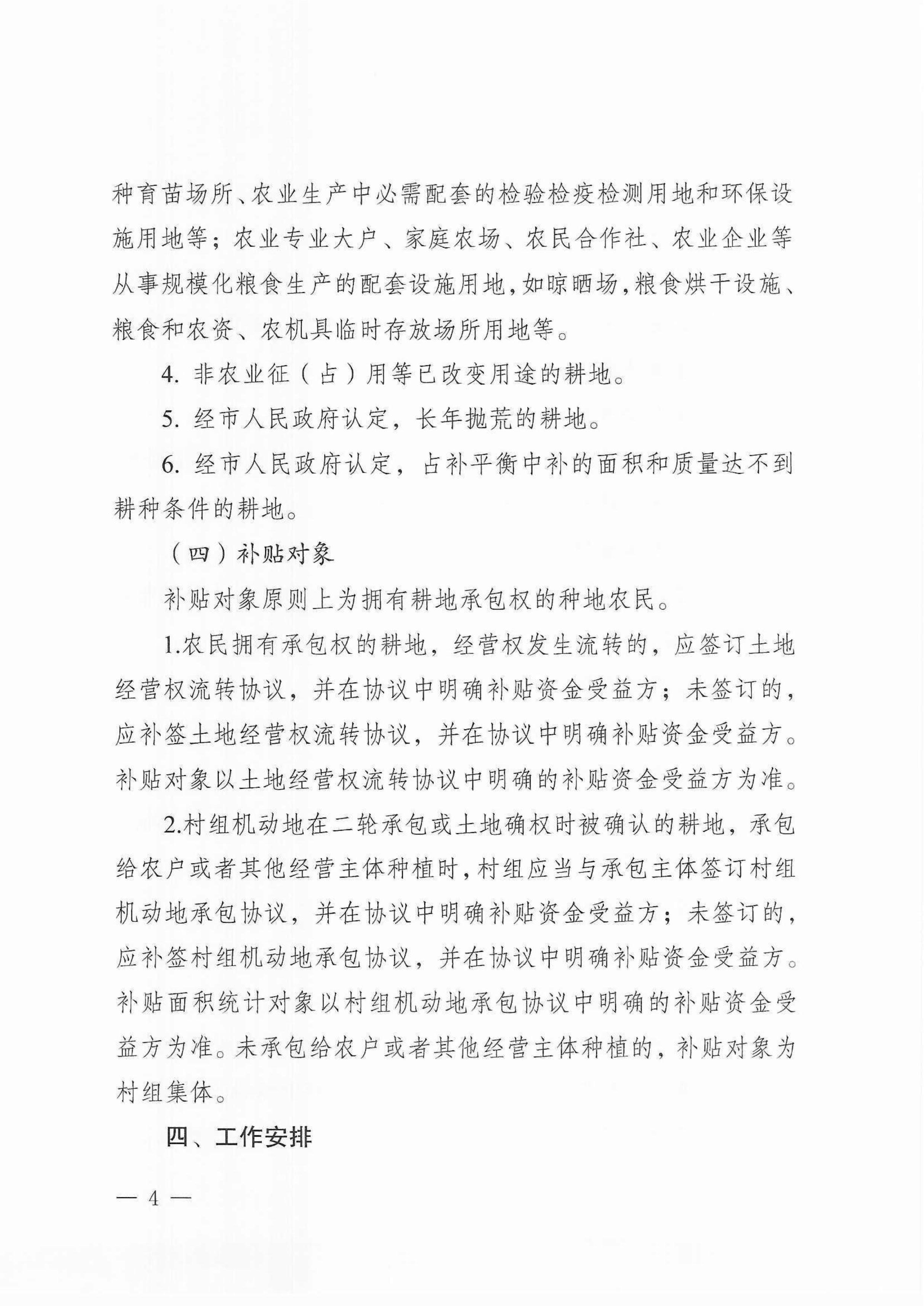 澳门永利皇宫官网