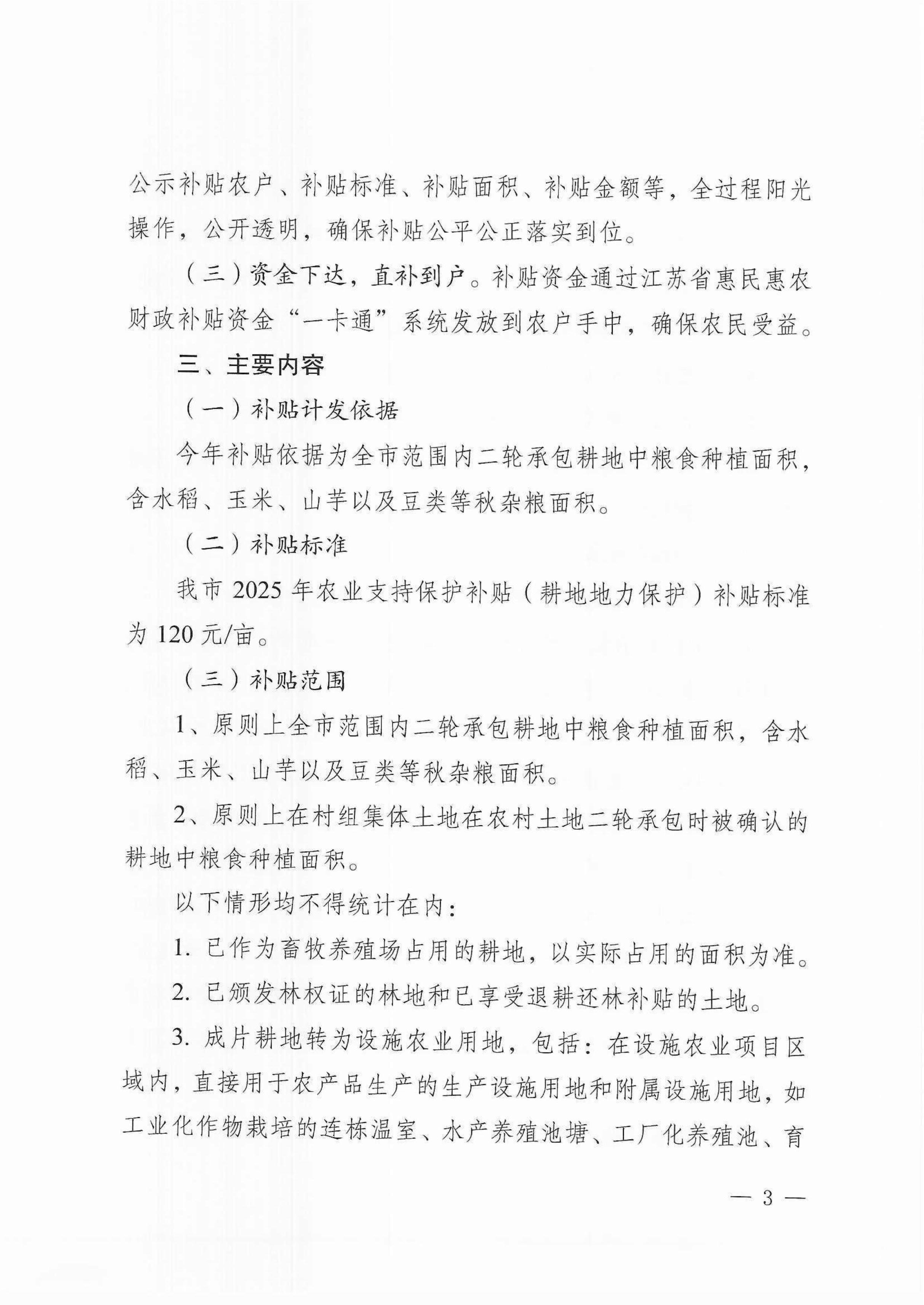 澳门永利皇宫官网