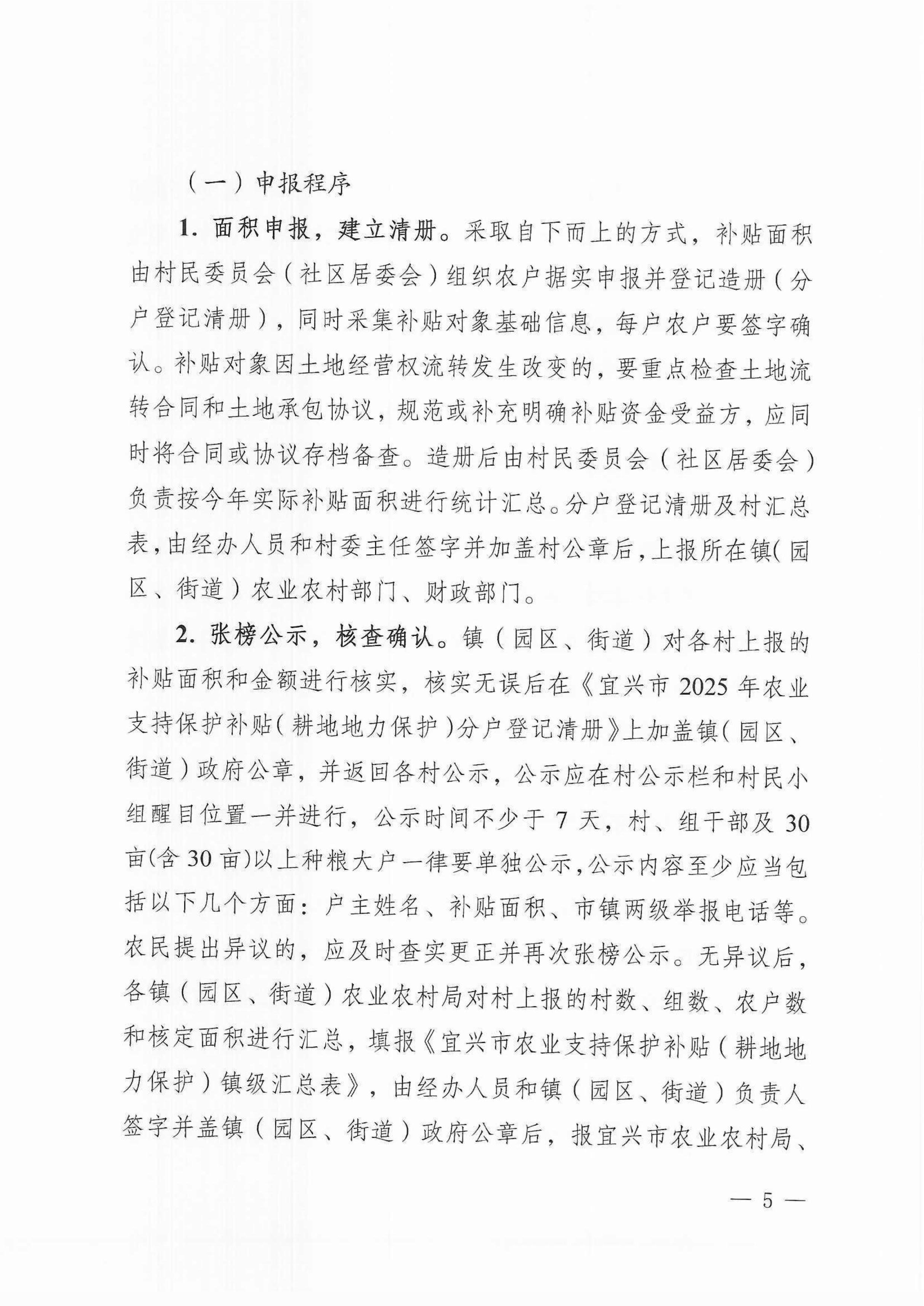 澳门永利皇宫官网