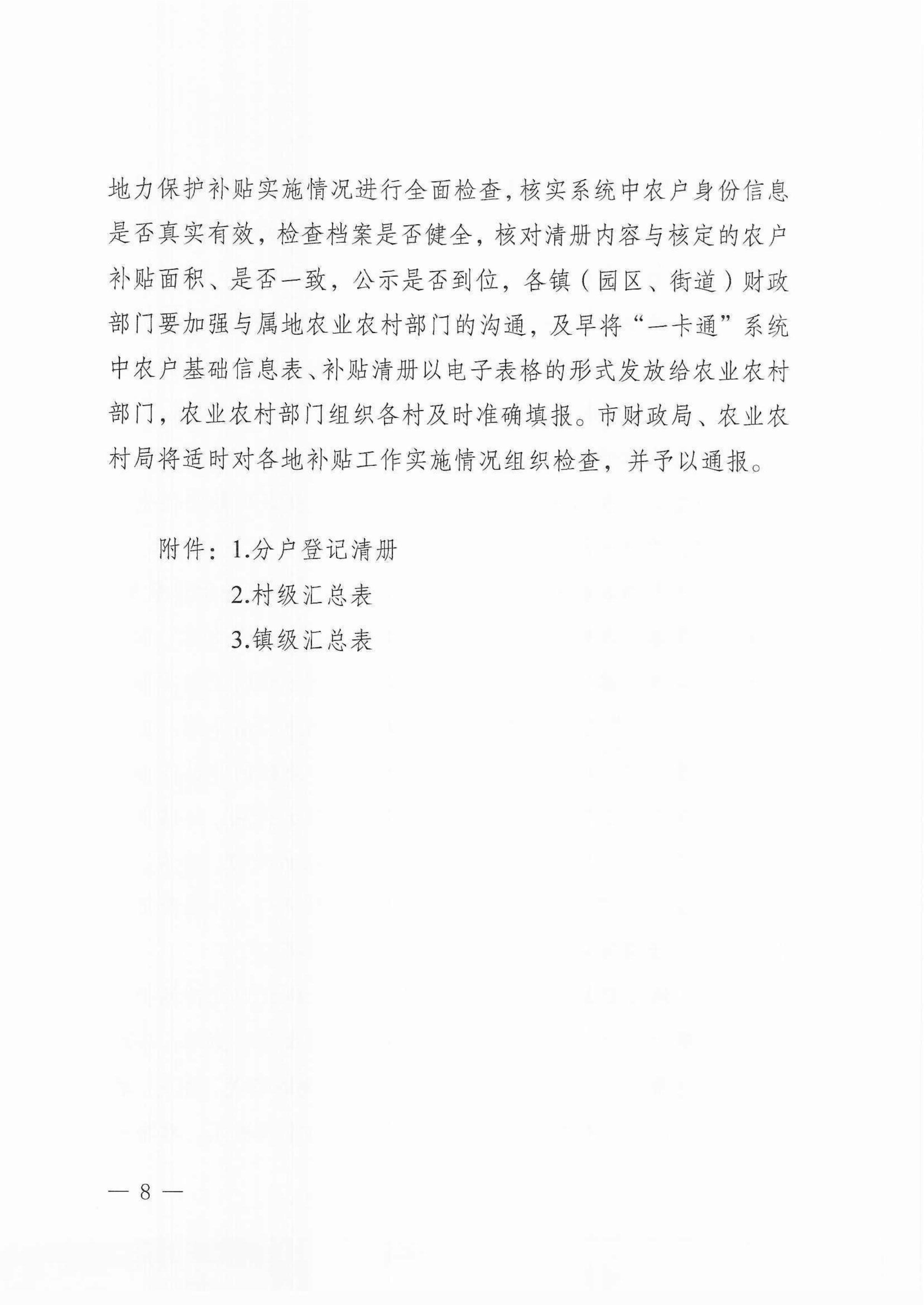 澳门永利皇宫官网