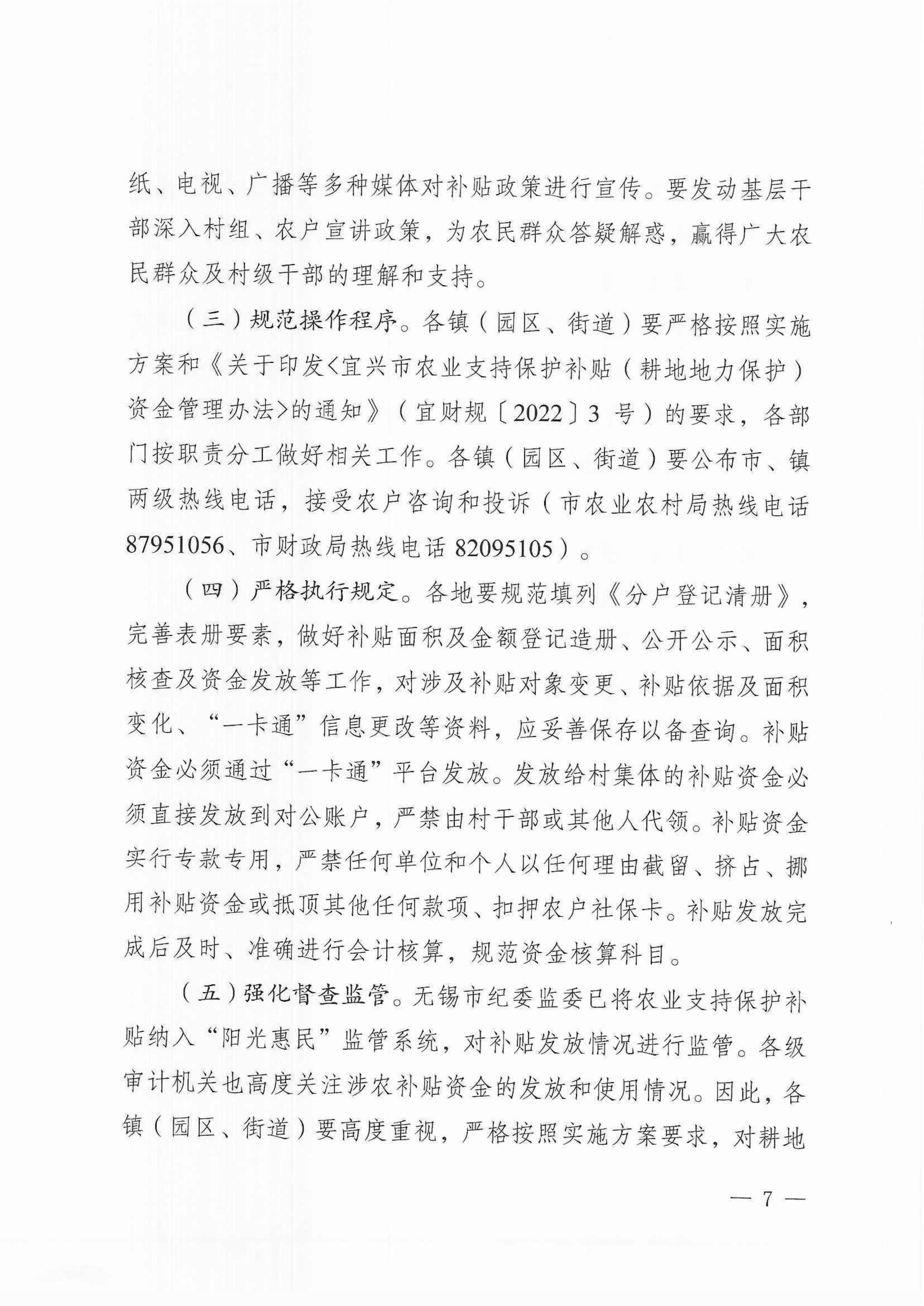 澳门永利皇宫官网