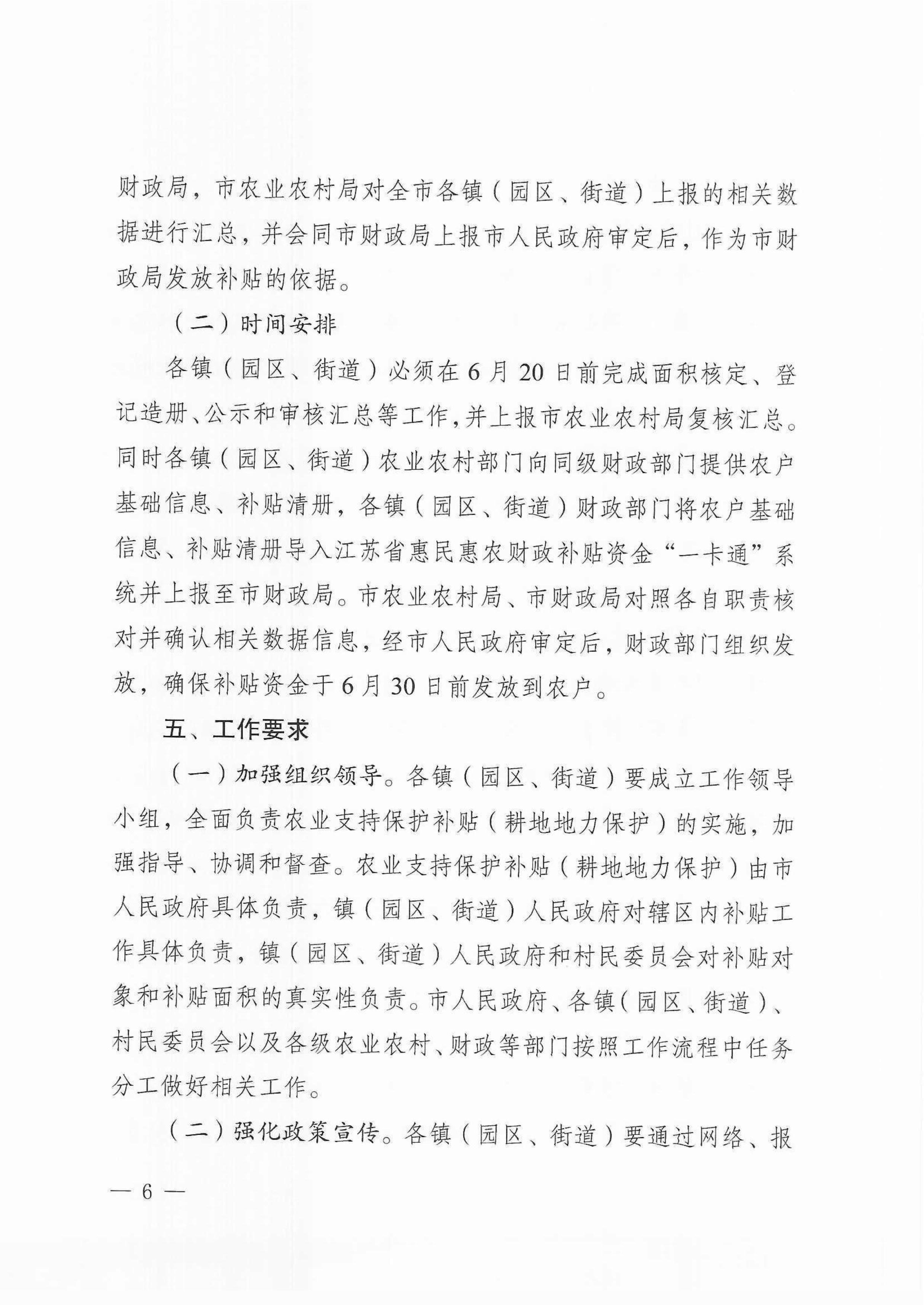 澳门永利皇宫官网