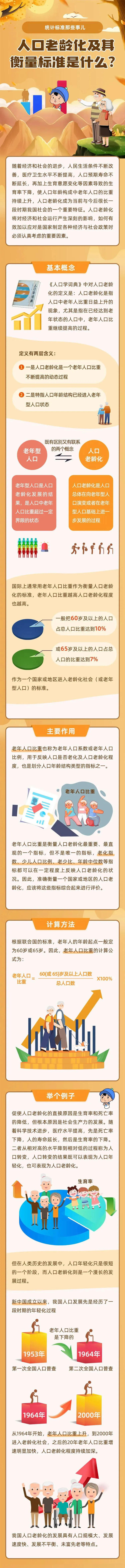澳门永利皇宫官网