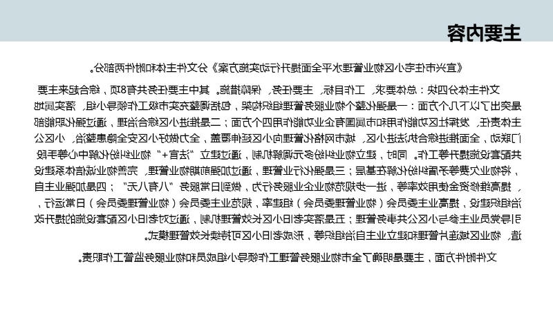 澳门永利皇宫官网