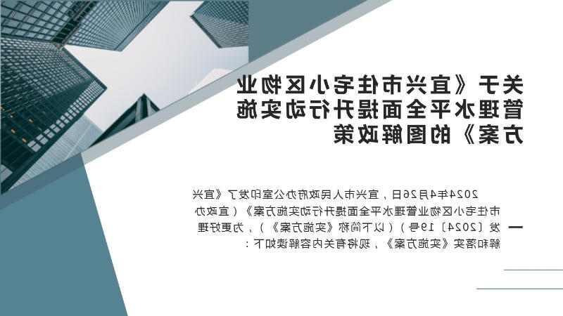 澳门永利皇宫官网