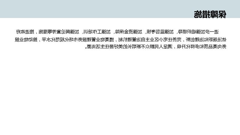 澳门永利皇宫官网