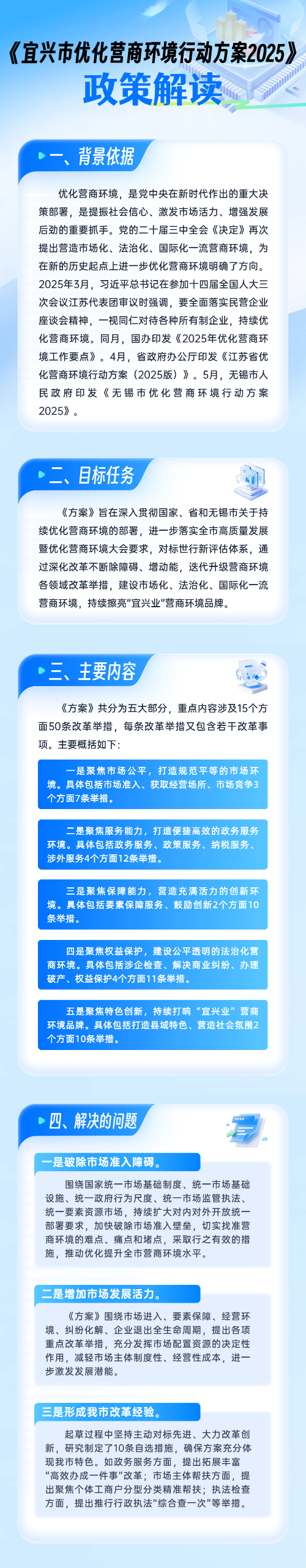 澳门永利皇宫官网
