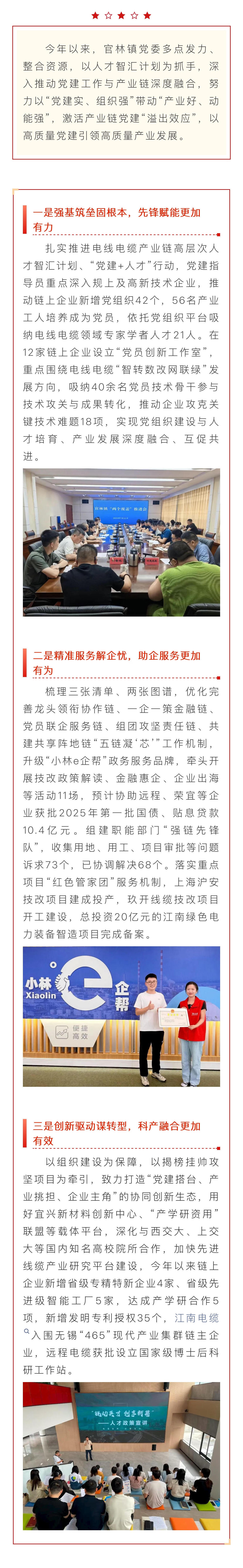 澳门永利皇宫官网