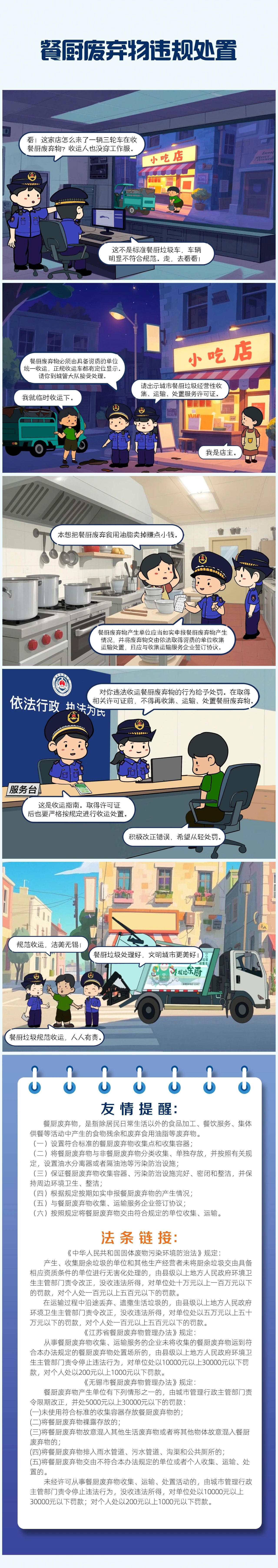 澳门永利皇宫官网
