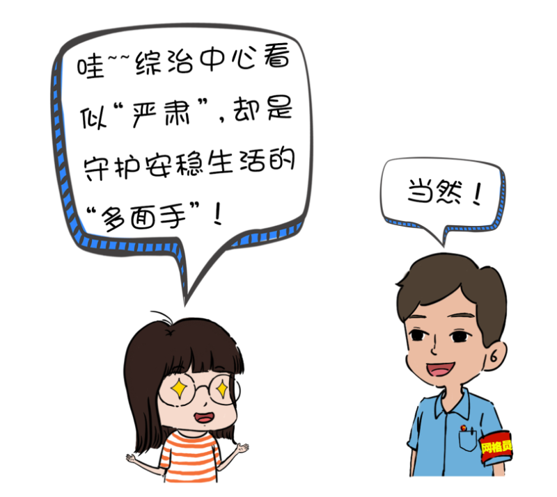 澳门永利皇宫官网