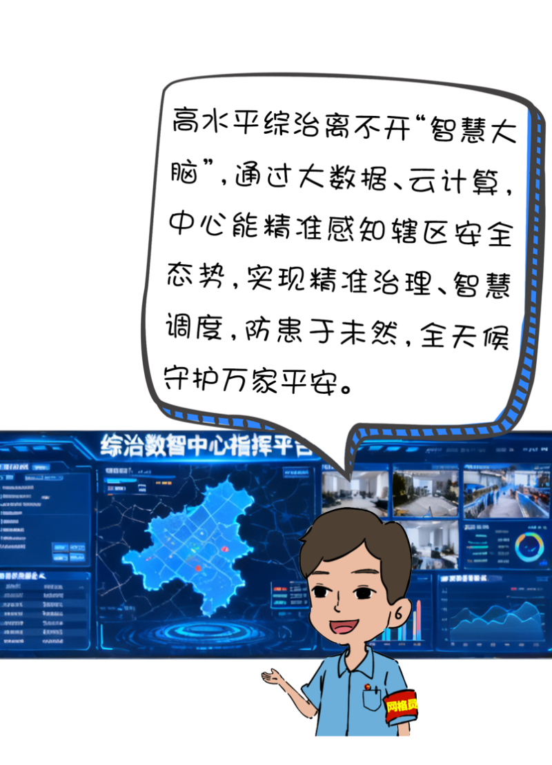澳门永利皇宫官网
