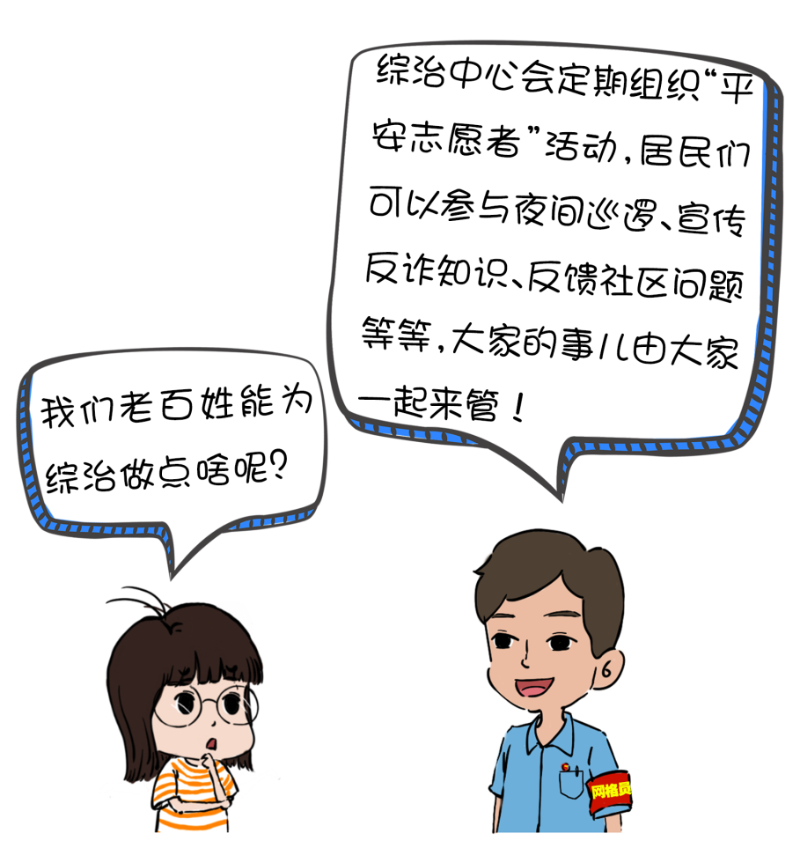 澳门永利皇宫官网