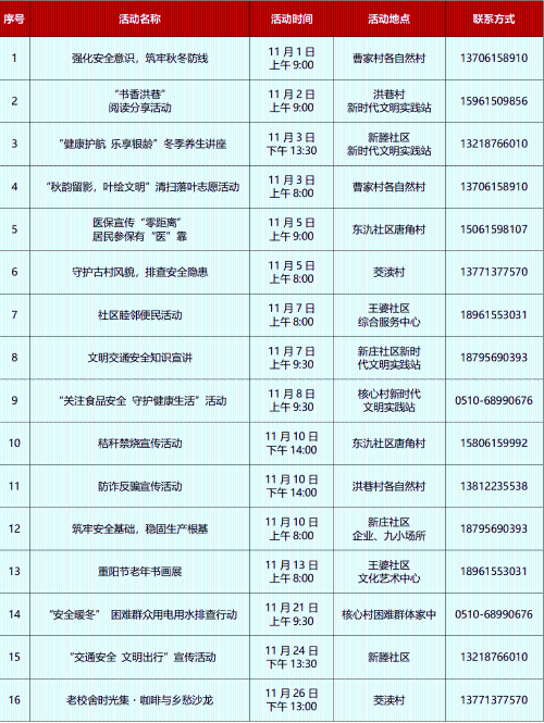 澳门永利皇宫官网