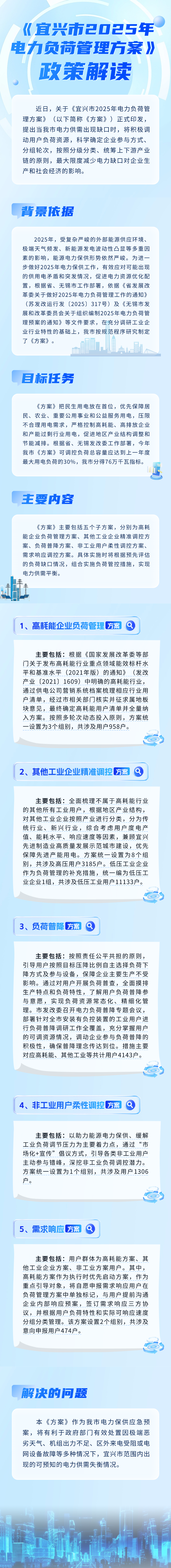 澳门永利皇宫官网