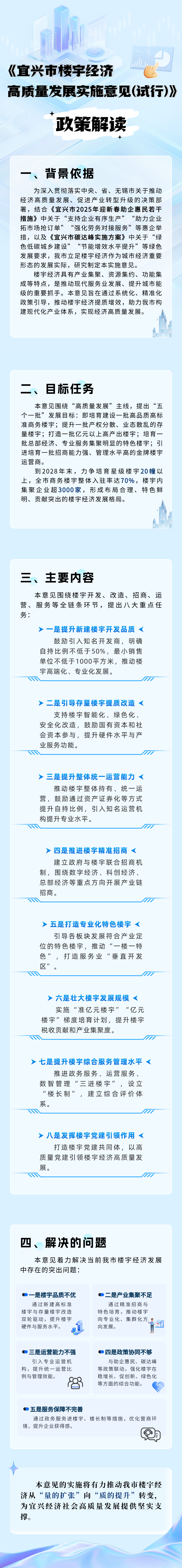 澳门永利皇宫官网