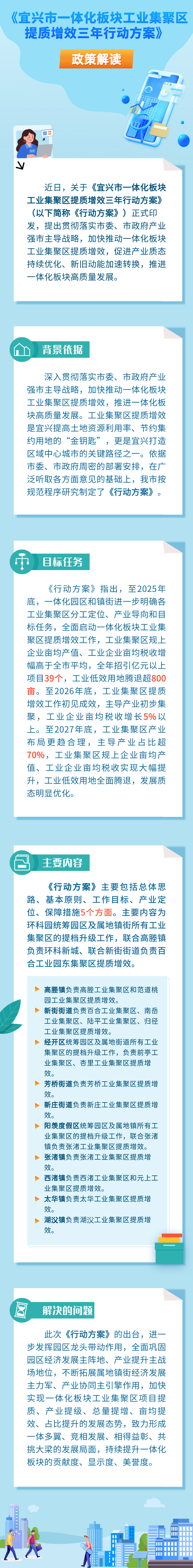 澳门永利皇宫官网