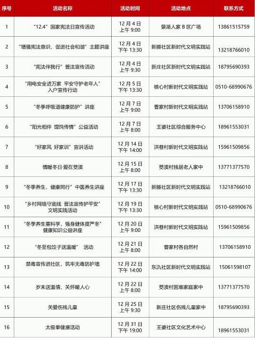 澳门永利皇宫官网