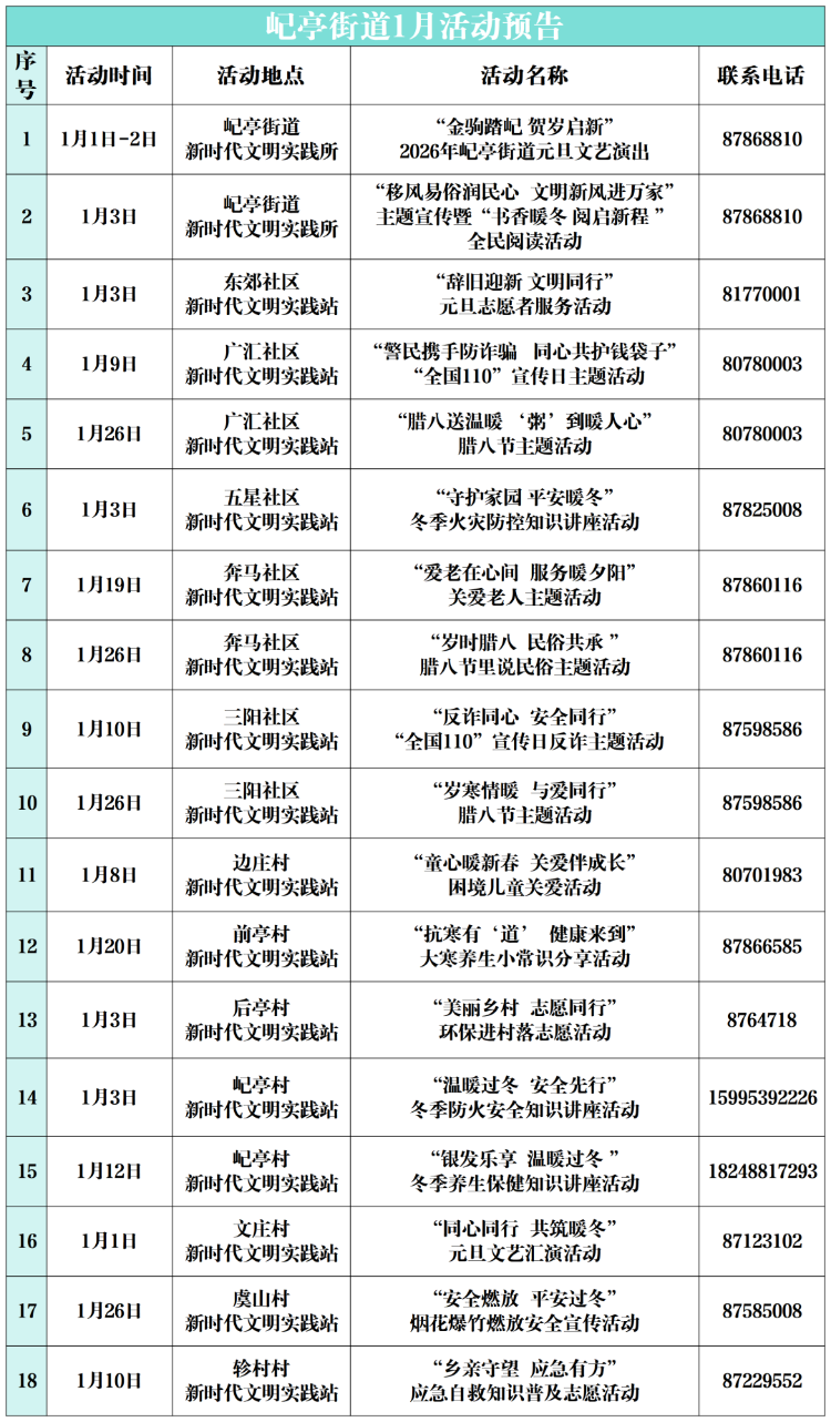 澳门永利皇宫官网