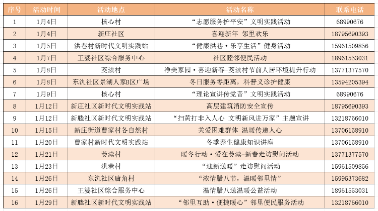 澳门永利皇宫官网