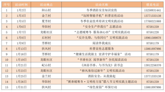 澳门永利皇宫官网