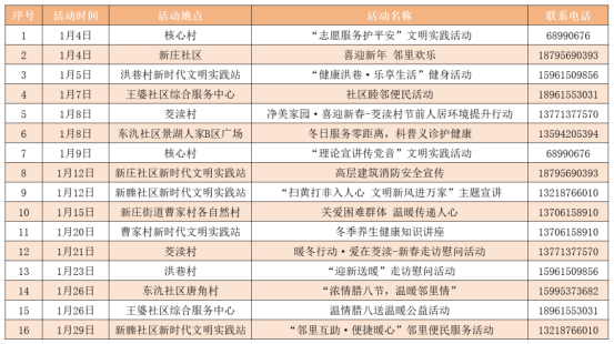 澳门永利皇宫官网