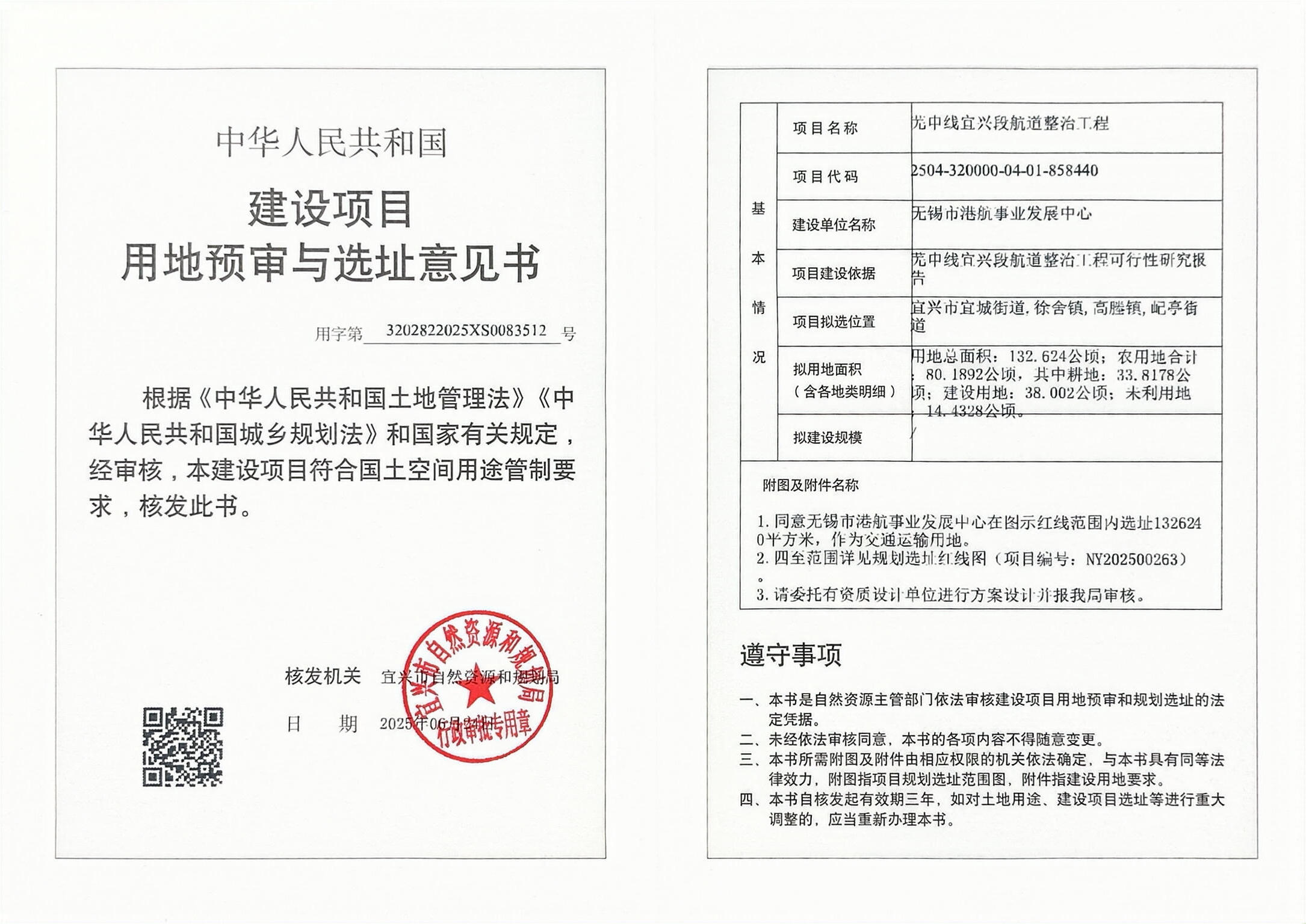 澳门永利皇宫官网