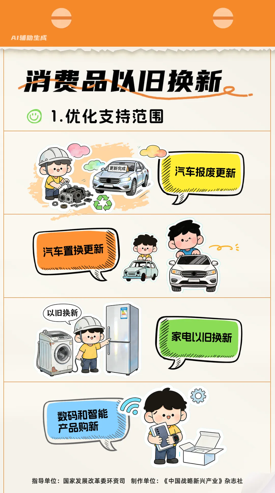 澳门永利皇宫官网