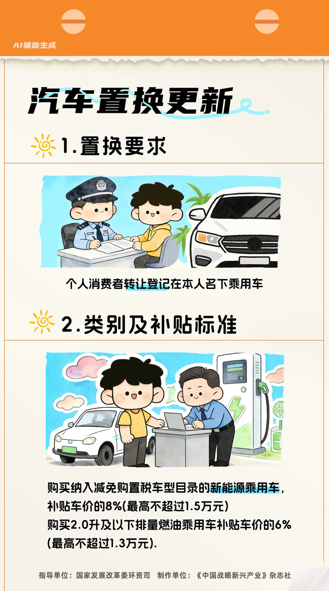 澳门永利皇宫官网