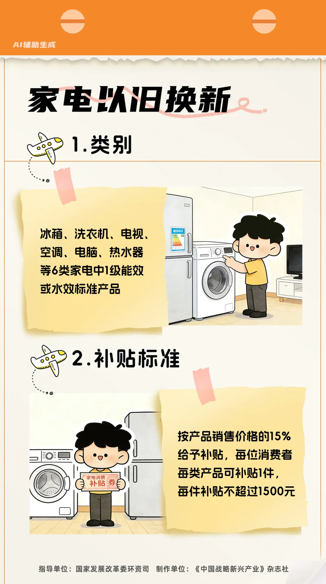 澳门永利皇宫官网